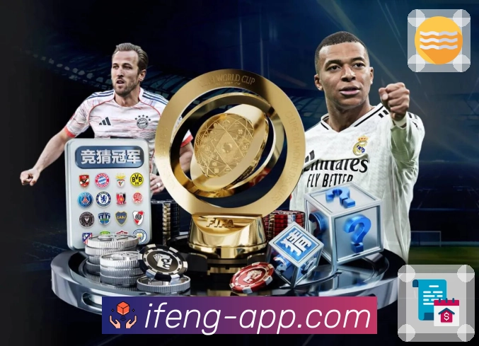 想找体育直播入口？凤凰体育 永远最快。