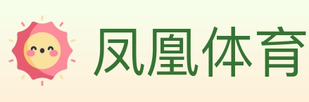 凤凰体育 Logo